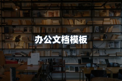 PDF电子书下载